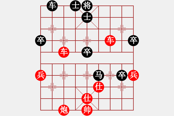 象棋棋譜圖片：棋局-2141213N - 步數(shù)：50 