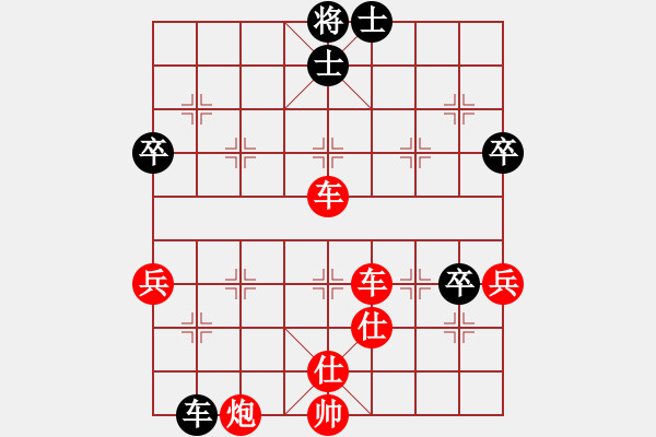 象棋棋譜圖片：棋局-2141213N - 步數(shù)：60 