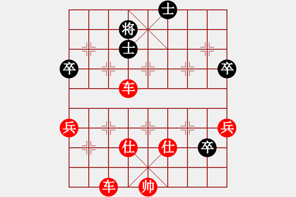 象棋棋譜圖片：棋局-2141213N - 步數(shù)：70 