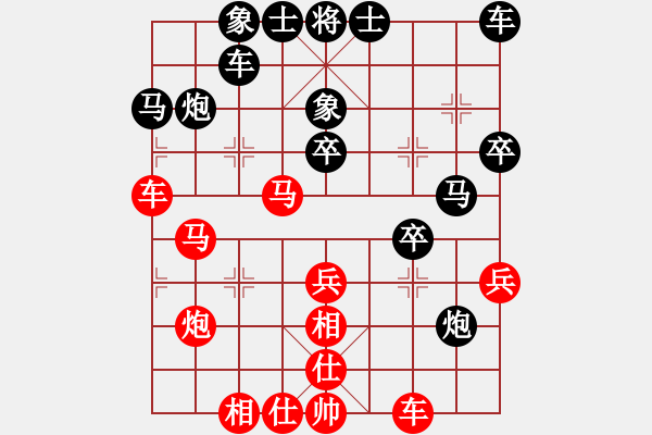 象棋棋譜圖片：閘坡強(qiáng)棋手(2段)-負(fù)-小兔子(1段) - 步數(shù)：30 