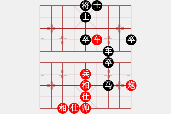 象棋棋譜圖片：閘坡強(qiáng)棋手(2段)-負(fù)-小兔子(1段) - 步數(shù)：50 