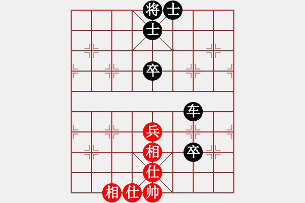 象棋棋譜圖片：閘坡強(qiáng)棋手(2段)-負(fù)-小兔子(1段) - 步數(shù)：60 