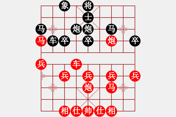 象棋棋譜圖片：2013年甌海區(qū)秋季象棋賽第1輪方定良先勝袁建雄 - 步數(shù)：30 