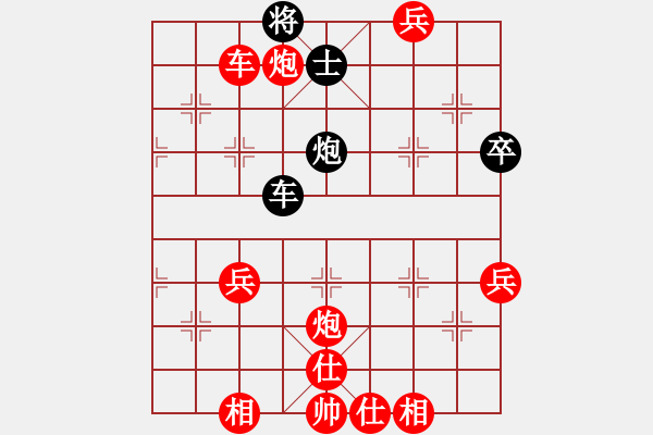 象棋棋譜圖片：2013年甌海區(qū)秋季象棋賽第1輪方定良先勝袁建雄 - 步數(shù)：67 