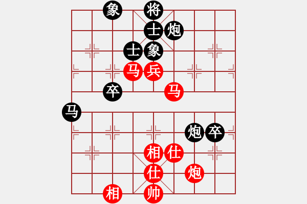 象棋棋譜圖片：名劍之風劍(電神)-負-看湖的(電神) - 步數(shù)：100 