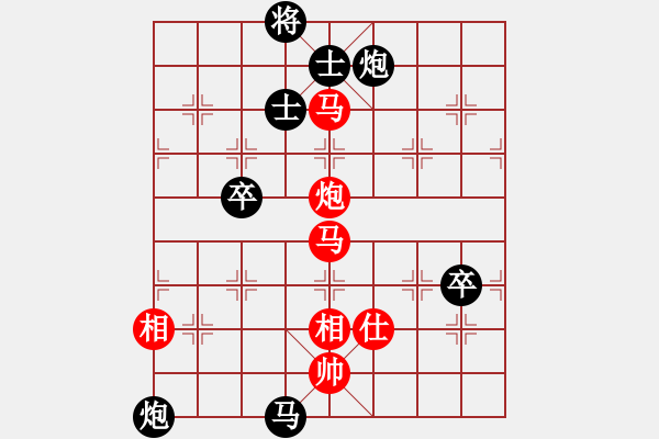 象棋棋譜圖片：名劍之風劍(電神)-負-看湖的(電神) - 步數(shù)：120 