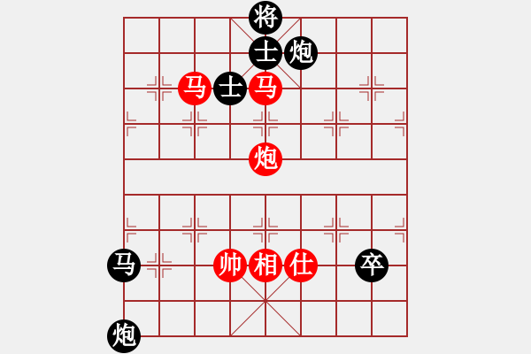 象棋棋譜圖片：名劍之風劍(電神)-負-看湖的(電神) - 步數(shù)：130 