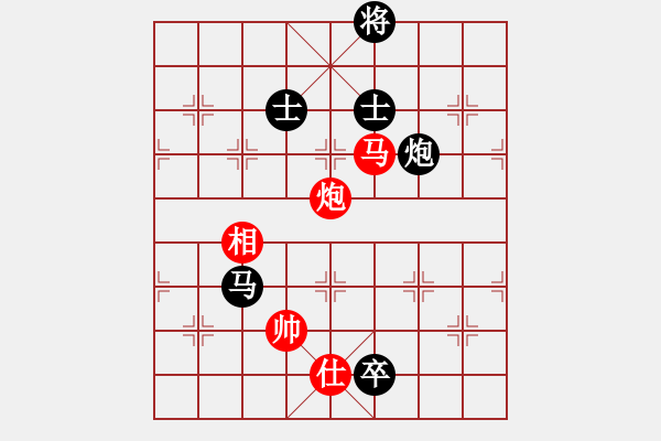 象棋棋譜圖片：名劍之風劍(電神)-負-看湖的(電神) - 步數(shù)：170 