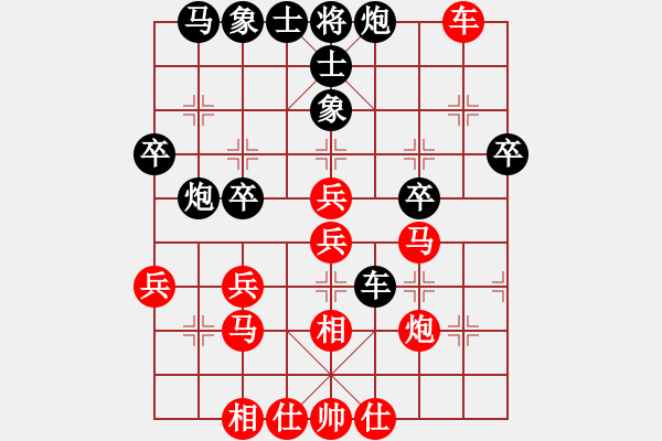 象棋棋譜圖片：名劍之風劍(電神)-負-看湖的(電神) - 步數(shù)：40 