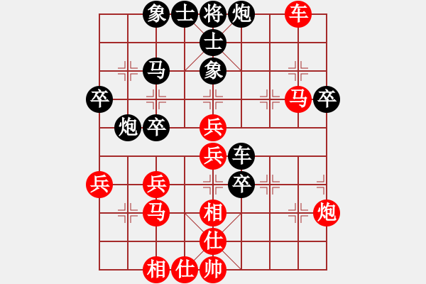 象棋棋譜圖片：名劍之風劍(電神)-負-看湖的(電神) - 步數(shù)：50 