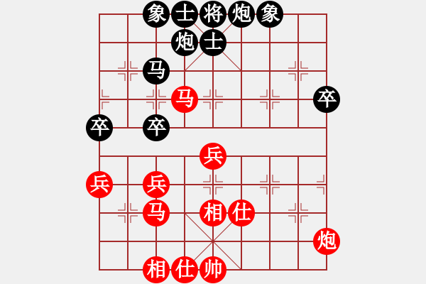 象棋棋譜圖片：名劍之風劍(電神)-負-看湖的(電神) - 步數(shù)：70 