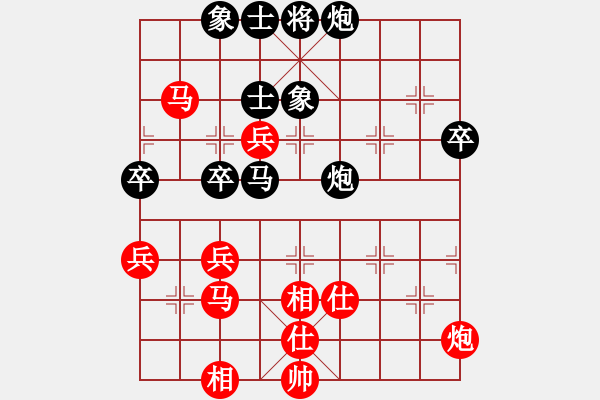 象棋棋譜圖片：名劍之風劍(電神)-負-看湖的(電神) - 步數(shù)：80 