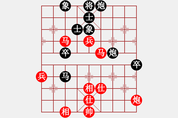 象棋棋譜圖片：名劍之風劍(電神)-負-看湖的(電神) - 步數(shù)：90 