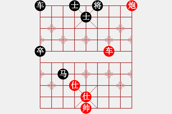 象棋棋譜圖片：頓挫8 盲公餅 VS 汕頭高手（紅先頓挫得子勝勢） - 步數(shù)：0 