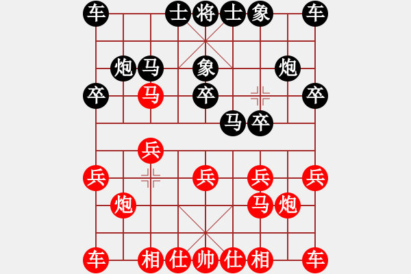 象棋棋譜圖片：張羽 先勝 方力馳 - 步數(shù)：10 