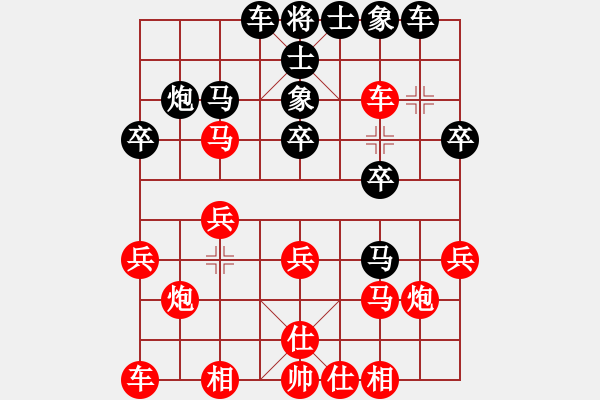 象棋棋譜圖片：張羽 先勝 方力馳 - 步數(shù)：20 