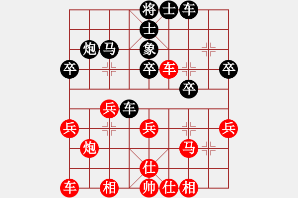 象棋棋譜圖片：張羽 先勝 方力馳 - 步數(shù)：30 