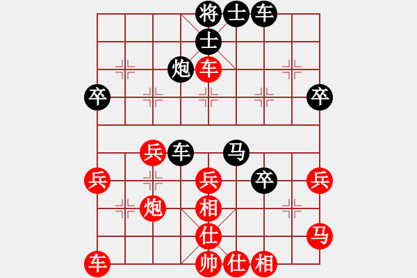 象棋棋譜圖片：張羽 先勝 方力馳 - 步數(shù)：40 