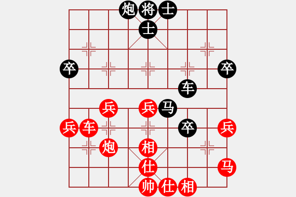 象棋棋譜圖片：張羽 先勝 方力馳 - 步數(shù)：50 