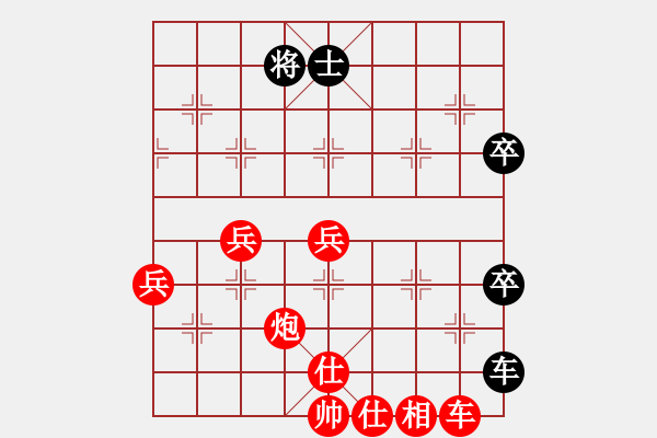 象棋棋譜圖片：張羽 先勝 方力馳 - 步數(shù)：79 