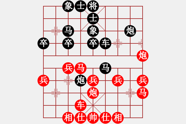 象棋棋谱图片：第六轮9台 河南王兴业先和广东周锦俊 - 步数：30 