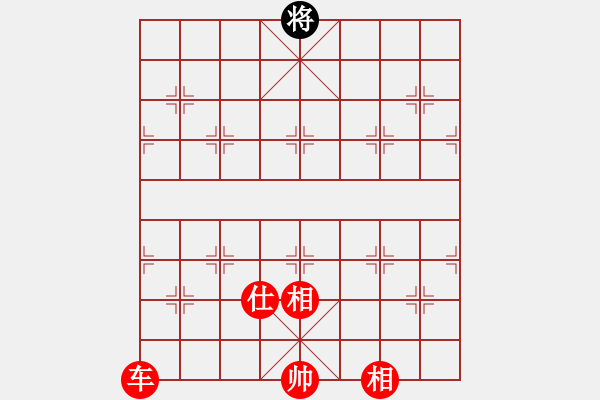 象棋棋譜圖片：12079局 A07-金鉤炮局-小蟲(chóng)引擎24層 紅先勝 旋九專(zhuān)雙核-入門(mén) - 步數(shù)：170 