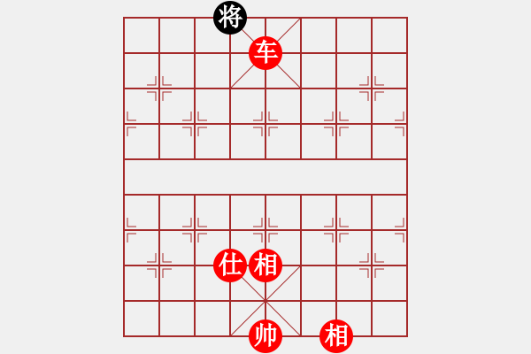 象棋棋譜圖片：12079局 A07-金鉤炮局-小蟲(chóng)引擎24層 紅先勝 旋九專(zhuān)雙核-入門(mén) - 步數(shù)：173 