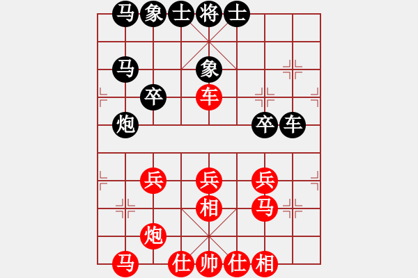 象棋棋譜圖片：12079局 A07-金鉤炮局-小蟲(chóng)引擎24層 紅先勝 旋九專(zhuān)雙核-入門(mén) - 步數(shù)：30 