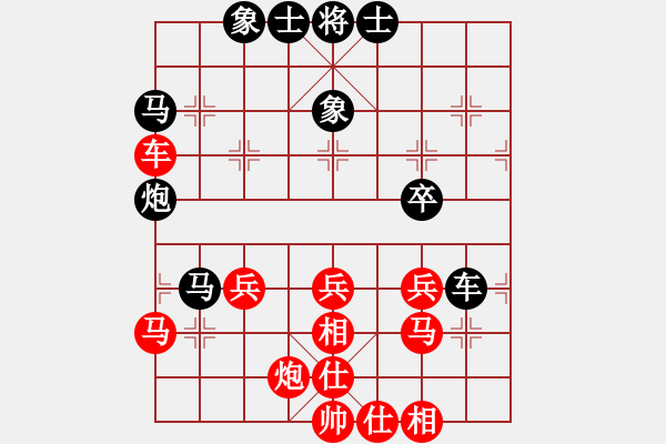 象棋棋譜圖片：12079局 A07-金鉤炮局-小蟲(chóng)引擎24層 紅先勝 旋九專(zhuān)雙核-入門(mén) - 步數(shù)：40 