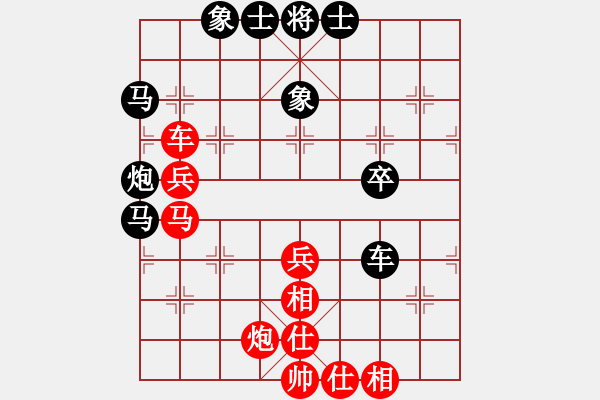 象棋棋譜圖片：12079局 A07-金鉤炮局-小蟲(chóng)引擎24層 紅先勝 旋九專(zhuān)雙核-入門(mén) - 步數(shù)：50 