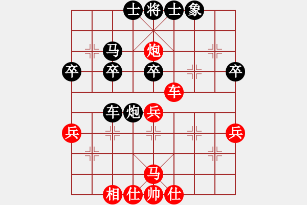 象棋棋譜圖片：寶寶和乖乖(地煞)-和-亂世狂神(天罡) - 步數(shù)：40 