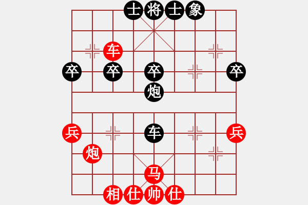 象棋棋譜圖片：寶寶和乖乖(地煞)-和-亂世狂神(天罡) - 步數(shù)：50 