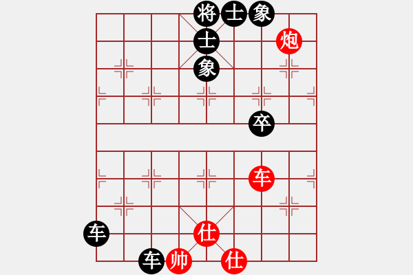 象棋棋譜圖片：老實人 負 紫薇花對紫微郎 - 步數(shù)：122 