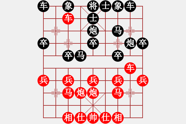 象棋棋譜圖片：老實人 負 紫薇花對紫微郎 - 步數(shù)：20 