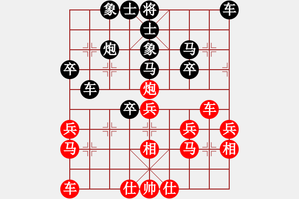 象棋棋譜圖片：張際平 先負(fù) 張勇 - 步數(shù)：30 