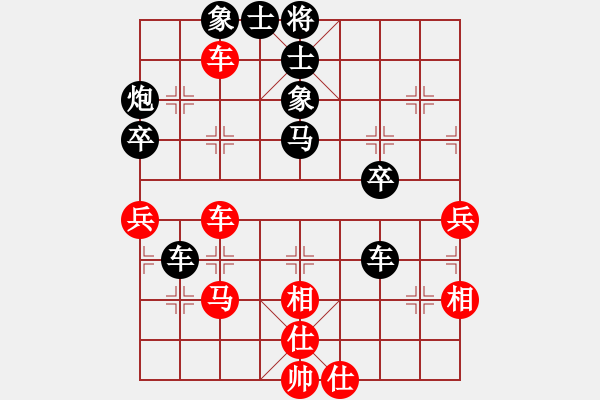 象棋棋譜圖片：張際平 先負(fù) 張勇 - 步數(shù)：60 