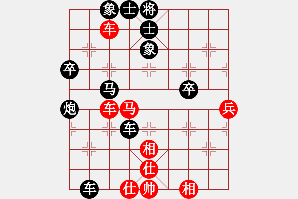 象棋棋譜圖片：張際平 先負(fù) 張勇 - 步數(shù)：68 