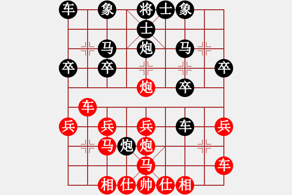 象棋棋譜圖片：橫才俊儒[292832991] -VS- 大老王[1014647335]（呼風(fēng)喚雨） - 步數(shù)：20 