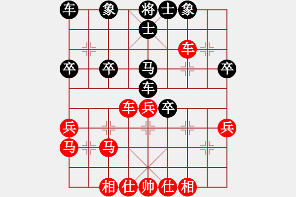 象棋棋譜圖片：橫才俊儒[292832991] -VS- 大老王[1014647335]（呼風(fēng)喚雨） - 步數(shù)：40 