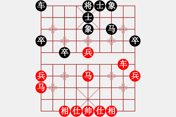 象棋棋譜圖片：橫才俊儒[292832991] -VS- 大老王[1014647335]（呼風(fēng)喚雨） - 步數(shù)：50 