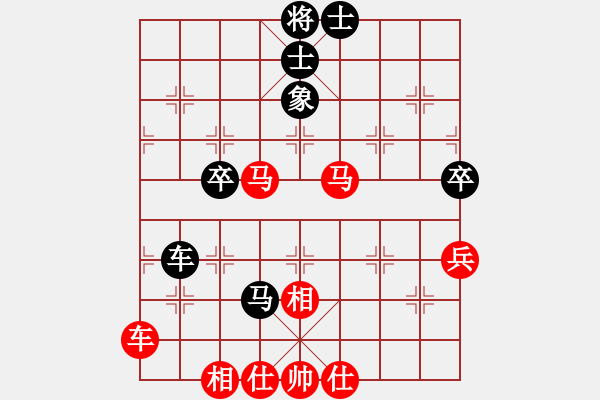 象棋棋譜圖片：橫才俊儒[292832991] -VS- 大老王[1014647335]（呼風(fēng)喚雨） - 步數(shù)：70 