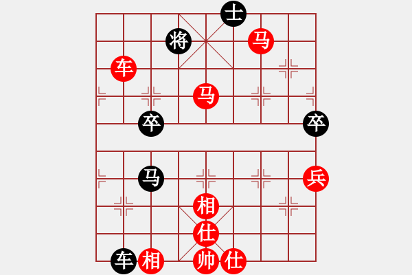 象棋棋譜圖片：橫才俊儒[292832991] -VS- 大老王[1014647335]（呼風(fēng)喚雨） - 步數(shù)：87 