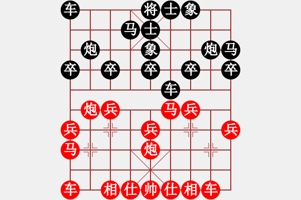 象棋棋谱图片：吕钦 先和 赵鑫鑫 - 步数：20 