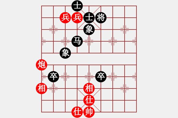 象棋棋譜圖片：人機對戰(zhàn) 2024-8-21 13:9 - 步數(shù)：100 