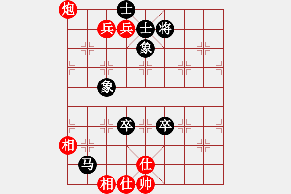 象棋棋譜圖片：人機對戰(zhàn) 2024-8-21 13:9 - 步數(shù)：110 