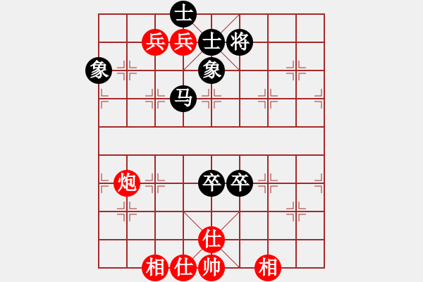 象棋棋譜圖片：人機對戰(zhàn) 2024-8-21 13:9 - 步數(shù)：120 