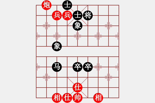 象棋棋譜圖片：人機對戰(zhàn) 2024-8-21 13:9 - 步數(shù)：130 