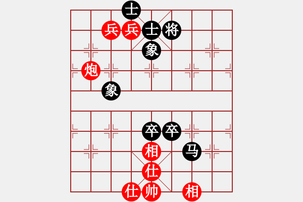 象棋棋譜圖片：人機對戰(zhàn) 2024-8-21 13:9 - 步數(shù)：140 