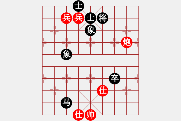 象棋棋譜圖片：人機對戰(zhàn) 2024-8-21 13:9 - 步數(shù)：150 