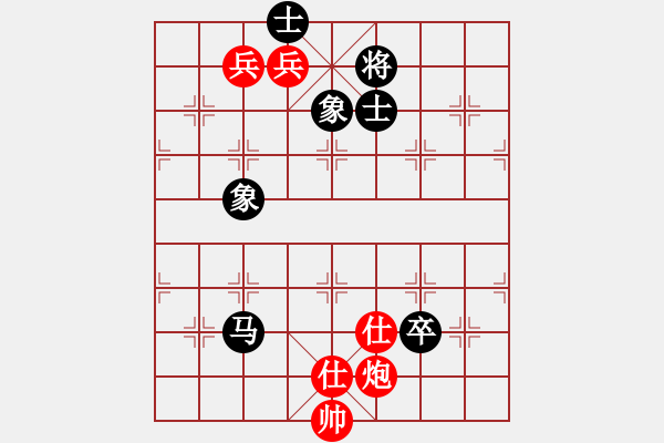 象棋棋譜圖片：人機對戰(zhàn) 2024-8-21 13:9 - 步數(shù)：160 